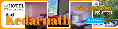 Manikarnika Cottages: Hotels in Guptkashi Kedarnath